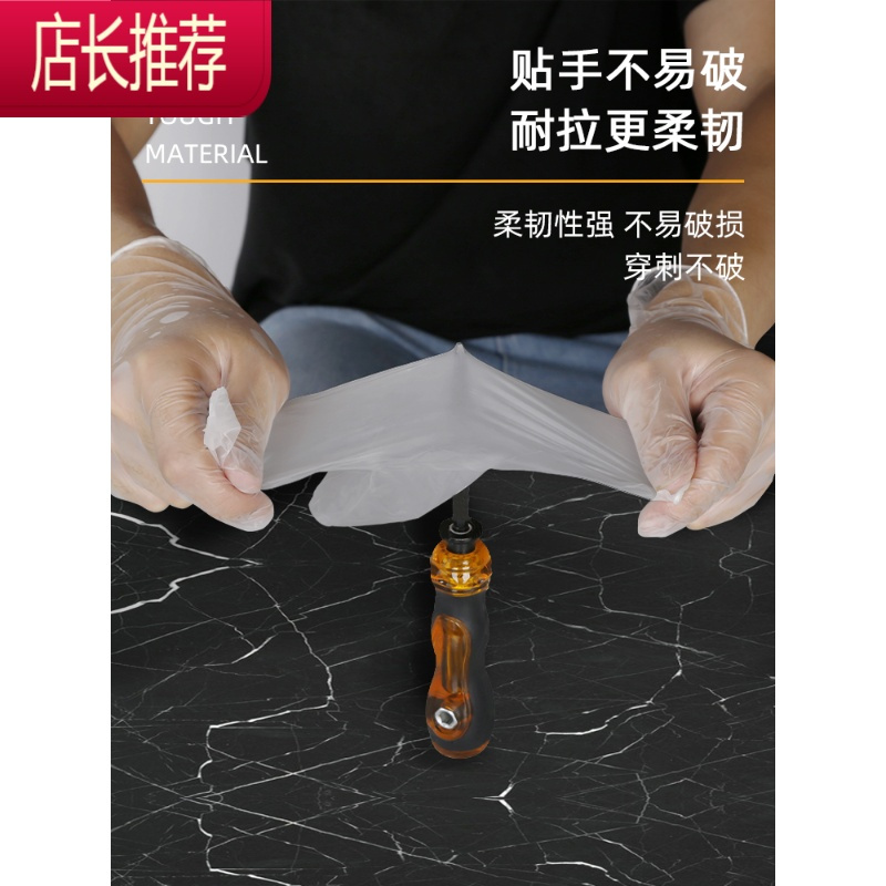 一次性手套pvc食品级手套厨房加厚家用丁腈乳胶手套薄款烘焙手套JING PING 特惠PVC手套M码 100只/盒 均码