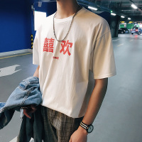 原宿印花男帅气短袖T恤日系百搭宽松情侣学生短袖半袖衣服夏装潮