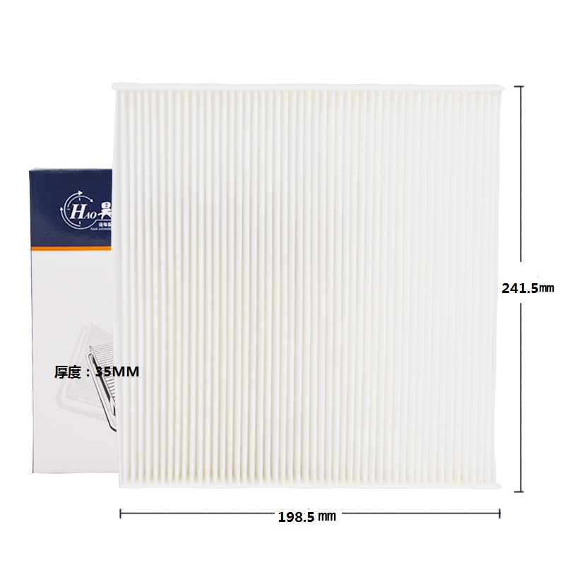 昊之鹰 空调滤清器适用长安睿骋CC/逸动(三厢18款至今)逸动XT(2018-)1.6L/逸动电车 空调滤芯空调格