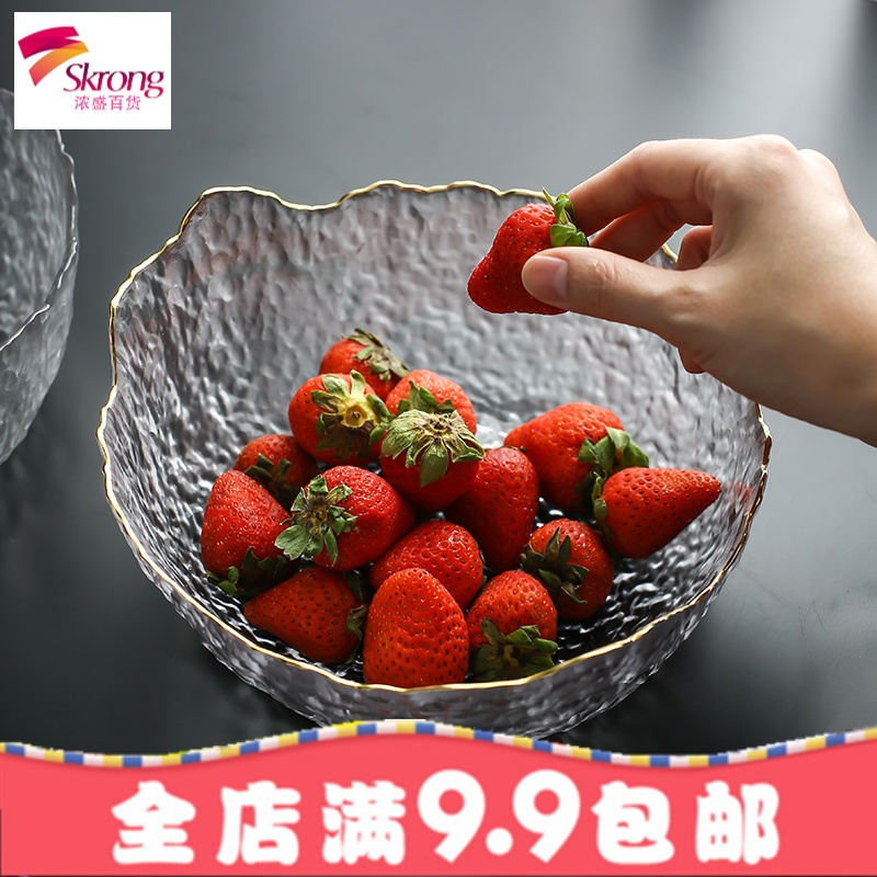 北欧锤目纹玻璃蔬菜水果沙拉碗日式家用创意客厅果盘水果碗点心盆