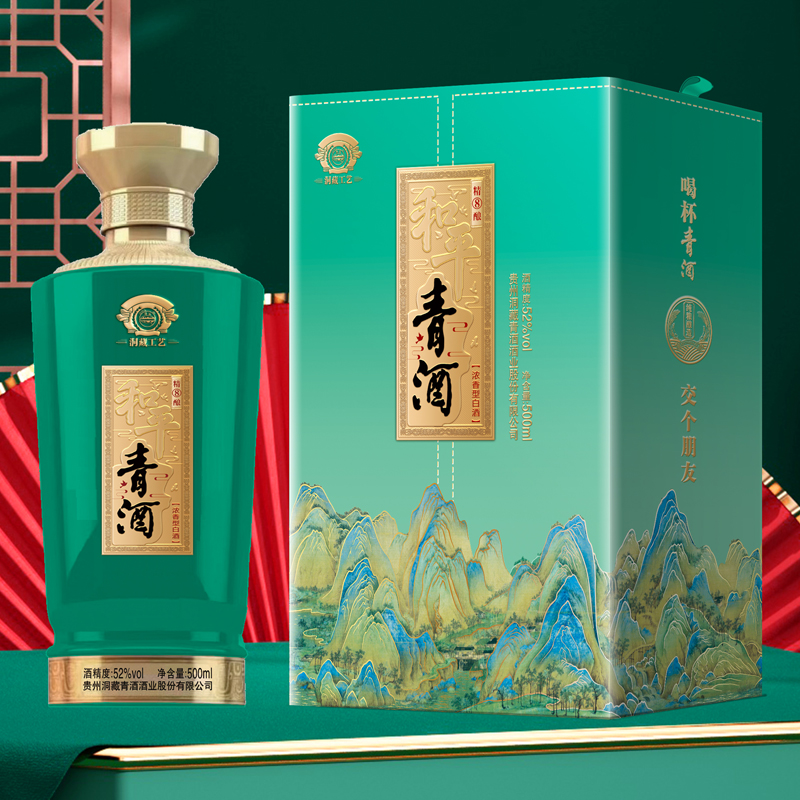 青溪 和平青酒 精品8 52度浓香型白酒 500ml/瓶 单瓶礼盒装高清大图