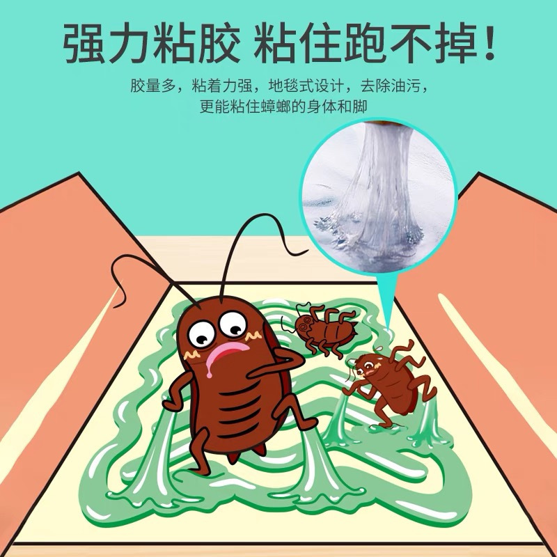 日本进口安速蟑螂屋(5片装)蟑螂药家用捕捉贴强力粘小屋杀灭蟑螂