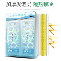 乐创(lecon) 药品阴凉展示柜冷藏柜医药柜药店冷藏冷柜陈列柜药品柜阴凉柜 单门上置压缩机不锈钢门400L