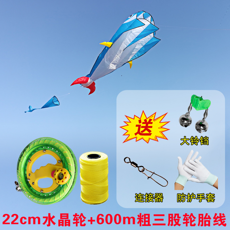 三维工匠专业巨型大风筝成型软体鲸鱼2020新款初学者微风易飞超大创意 三 蓝鲸鱼22cm水晶轮+600m粗3股线送铃高清大图