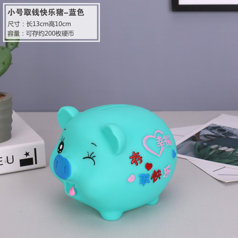 小猪存钱罐卡通防摔大容量储蓄罐纸币硬币两用储钱罐男女摆件 三维工匠 小号取钱快乐猪-蓝色存200枚高清大图