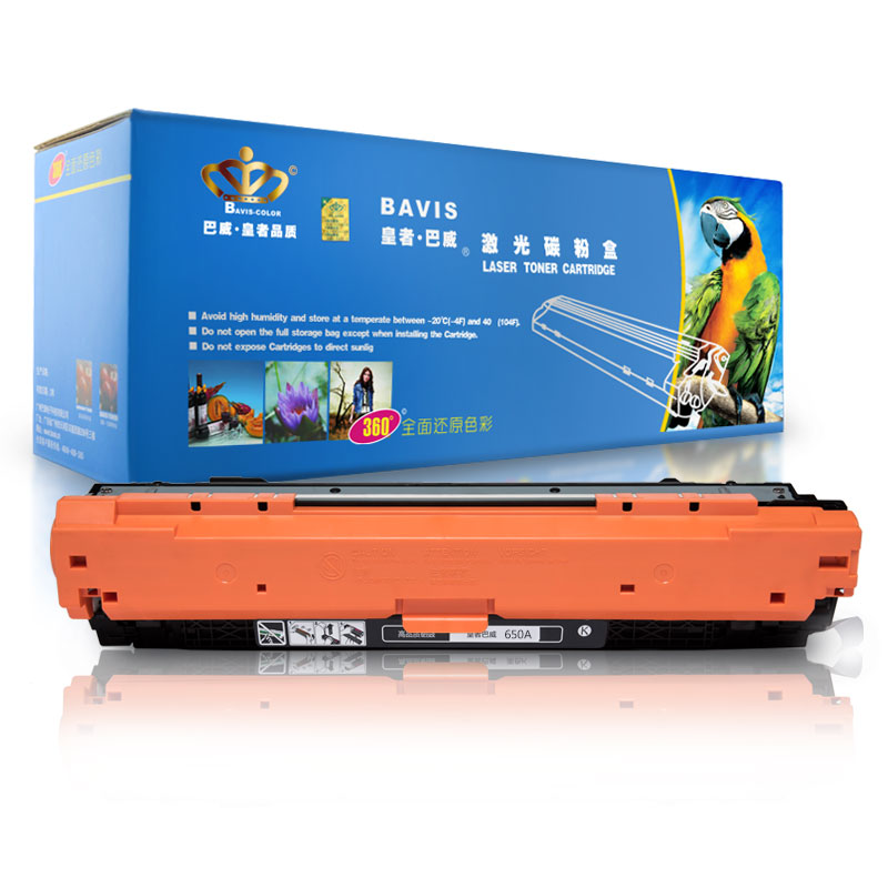 皇者.巴威(BAVIS)M750XH硒鼓适合惠普 HP CP5220 CP5525N CP5525DN打印机650A墨盒