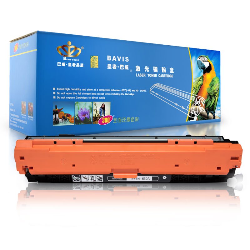 皇者.巴威(BAVIS)M750XH硒鼓适合惠普 HP CP5220 CP5525N CP5525DN打印机650A墨盒