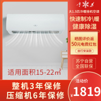 雪花(SNOWFLAK)空调大1.5匹冷暖挂机新能效 节能省电健康除湿全国联保KFR-36GW/AA01-不含安装