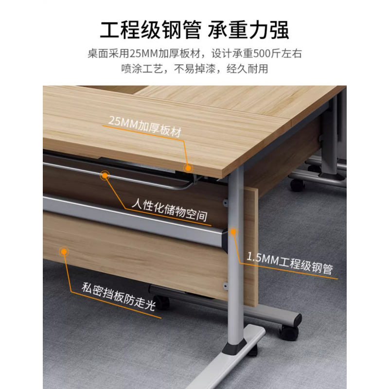 豫龙都 培训桌 180*50*75cm 张高清大图