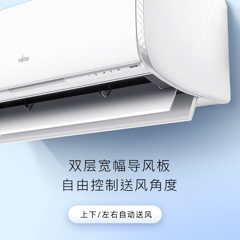 富士通 1.5匹 1级能效 全直流变频强劲冷暖自清洁壁挂式家用轻奢空调ASQG12KZCA(KFR-36GW/Bpkza