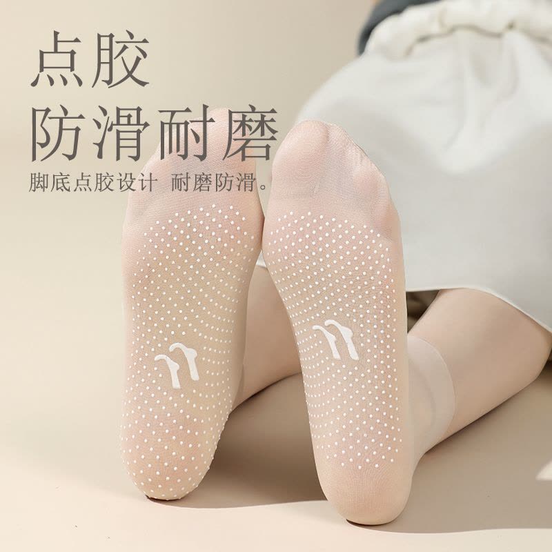 浪莎丝袜女短夏季薄款防勾防滑中筒肉色黑色棉底水晶丝耐磨短丝袜图片