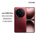 vivo X200 Ultra 红圈 16GB+1TB 全网通5G 手机