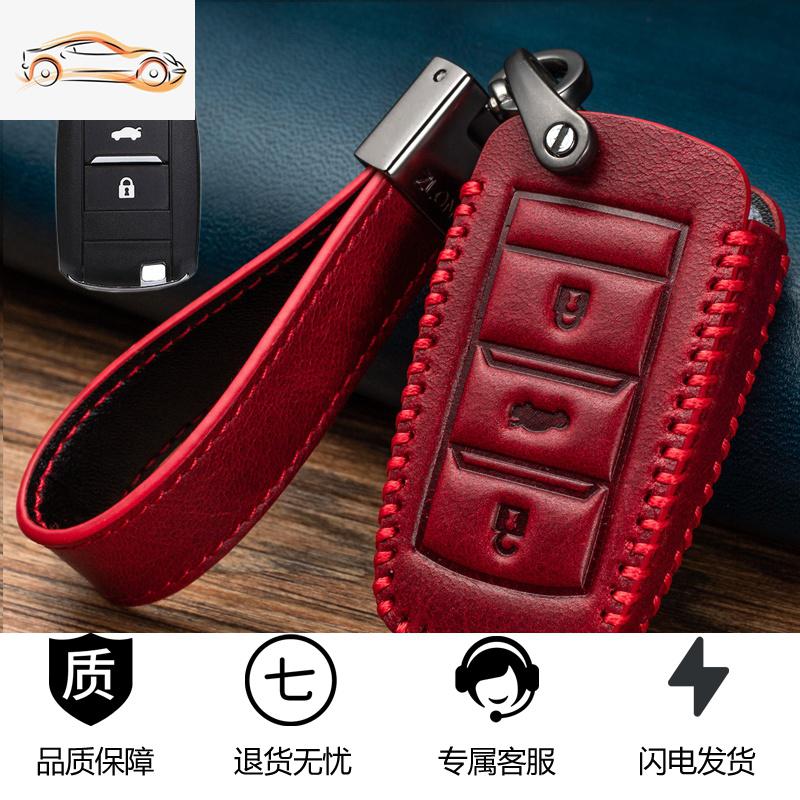 【补贴10%】适用长安cs75钥匙套cs35plus逸动dt/xt/cs55/cs85睿骋cc汽车包扣汽车钥匙包 A款-复古红【赠送号码牌】