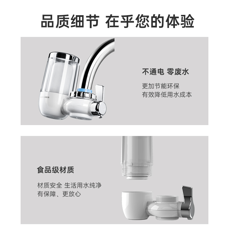 奥克斯T1家用净水器前置水龙头台式净水机厨房浴室洗手盆自来水过滤器可视化可清洗滤芯一机6芯