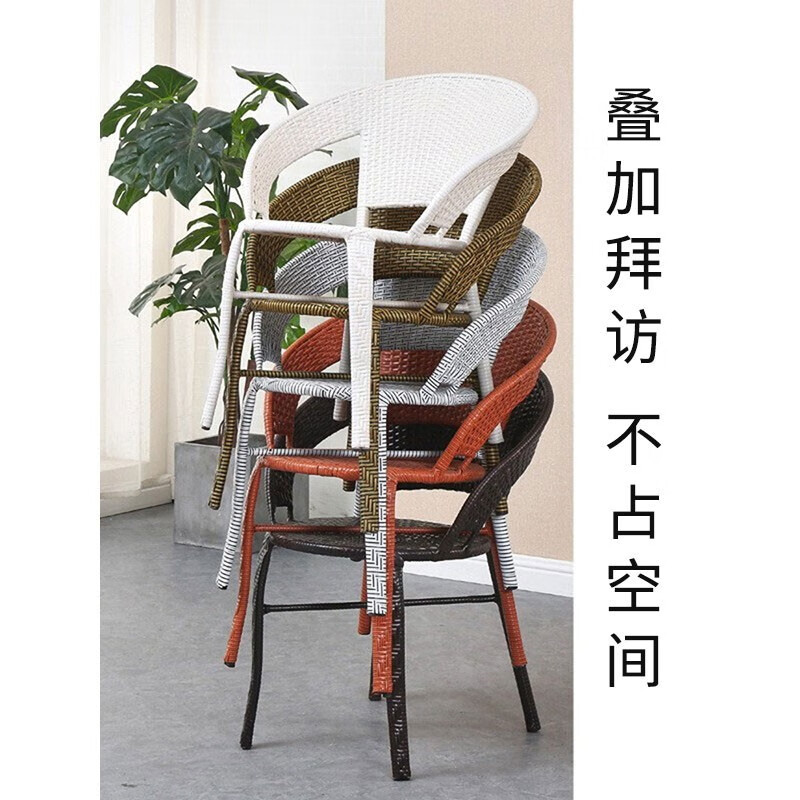 质凡阳台茶桌椅组合藤椅三件套户外桌椅藤编休闲椅子 一桌2椅