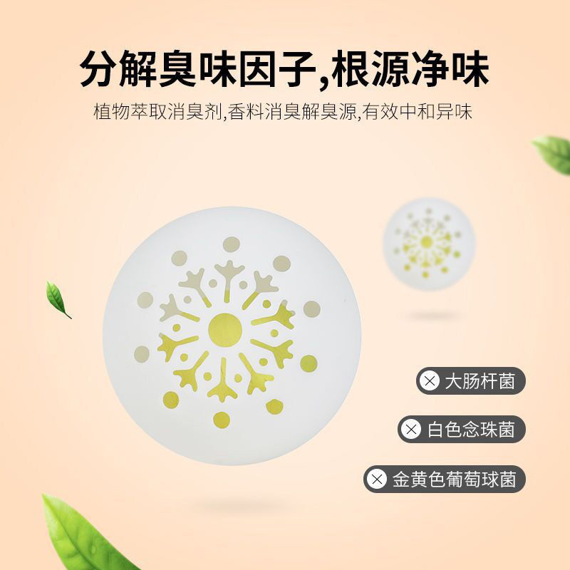 鞋柜除臭神器空气清新剂持久鞋内去味防臭香包香薰鞋子除异味除味高清大图