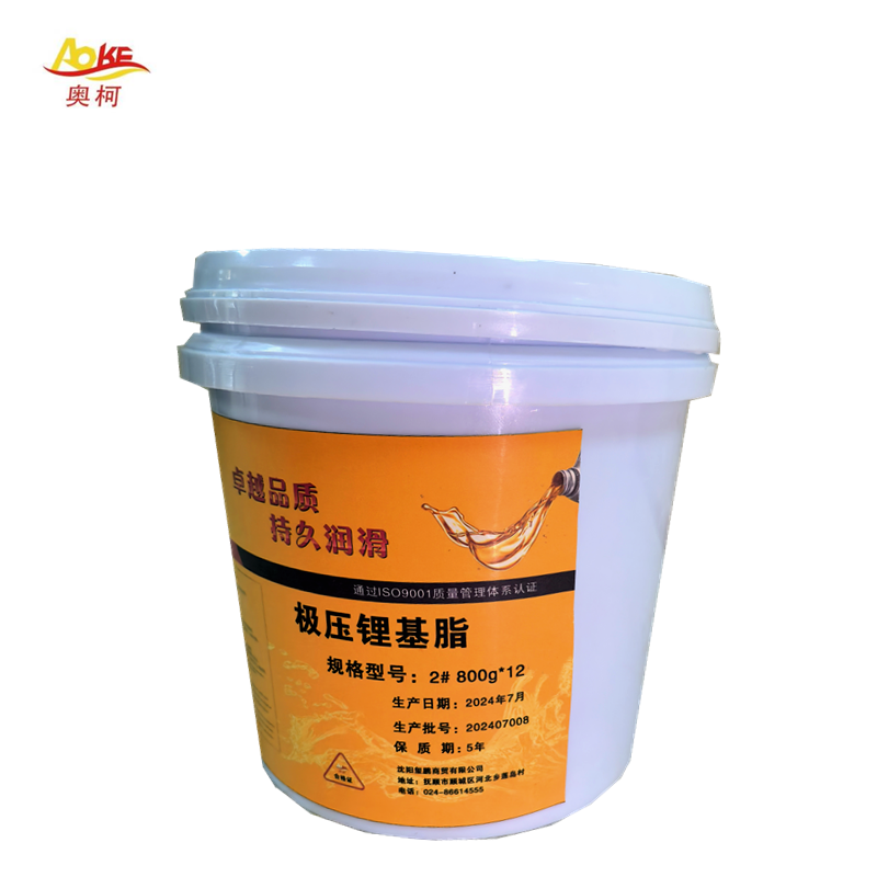 奥柯 极压锂基脂 2#800g*12 箱高清大图