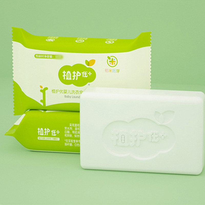 植护洗衣皂100g*6块抑菌植物萃取亲肤温和洁净ZH522953N6高清大图