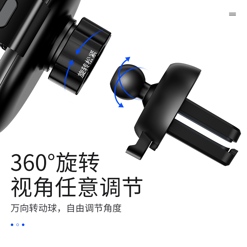 浩酷(HOCO)CA56plus车载支架 手机支架 空调出风口固定三角稳定 铝合金导航架