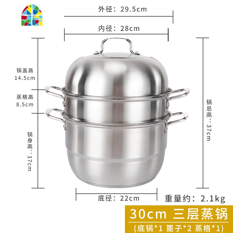 304不锈钢蒸锅家用二层三层加厚复合底蒸笼28-34cm燃气电磁炉 FENGHOU SUS30430CM三层高清大图