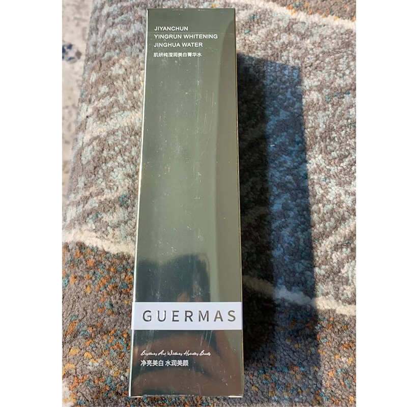 娇玛仕(guermas)臻皙烟酰胺七件套装 旗舰水乳面霜烟酰胺精华液护肤品套装套盒 臻皙水乳霜3件套