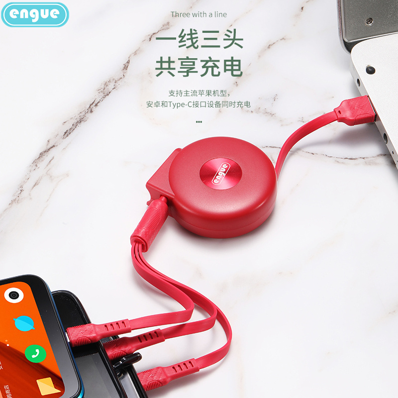恩谷一拖三伸缩充电线(颜色随机) EG-919高清大图