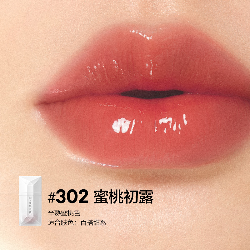 完美日记(PERFECT DIARY) 茶萃波光名片唇釉302蜜桃初露高清大图