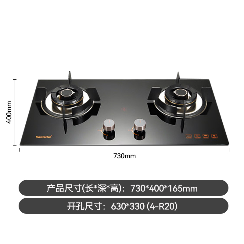 Haotaitai烟灶套装XK01+X401(液化气)防烫4.8KW大火力 顶侧双吸 21大吸力 自清洗