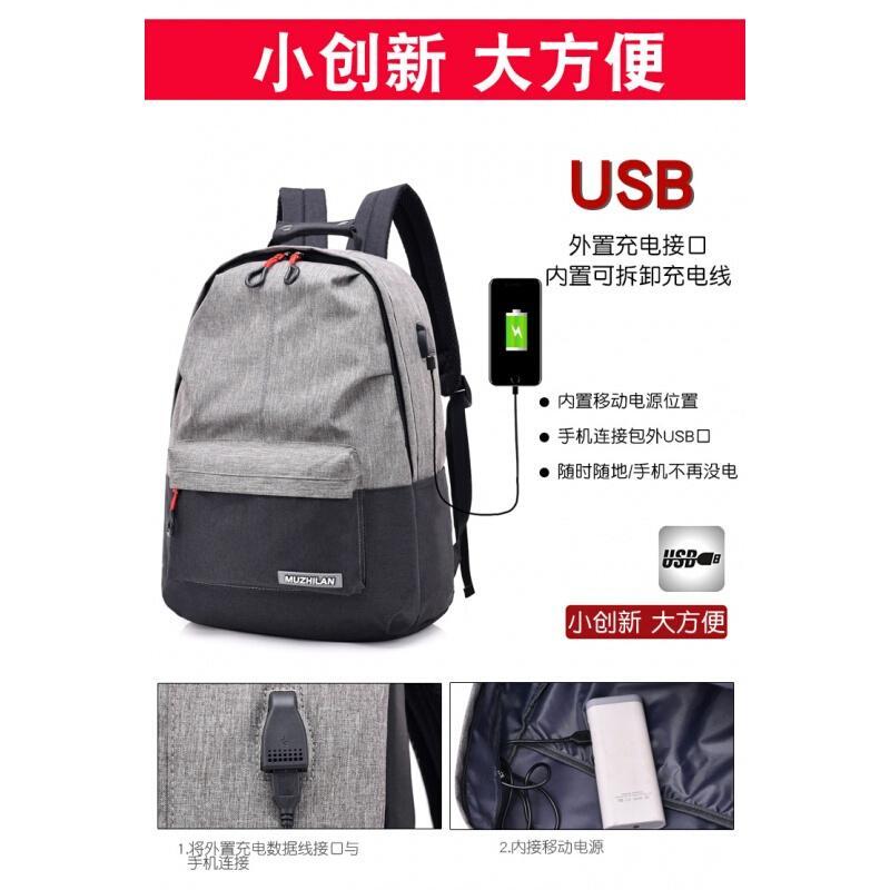 玺锉箱包撞色双肩背时尚智能usb接口男女通用休闲工作双肩背包
