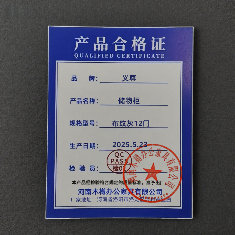 义尊 储物柜 布纹灰12门 台高清大图