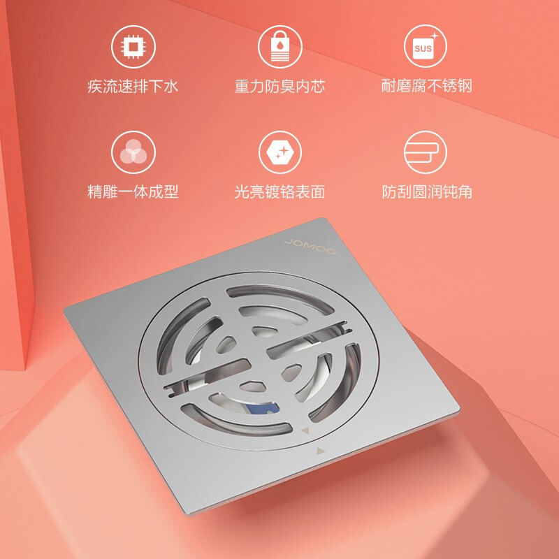 九牧不锈钢防臭干区厨房地漏卫生间干湿两用防虫防反水地漏92420-1B-1