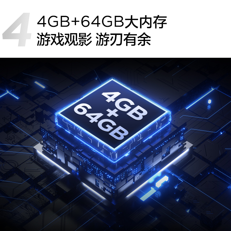 TCL 65T7G 65英寸百级分区背光4K 144Hz高清全面屏网络平板电视机