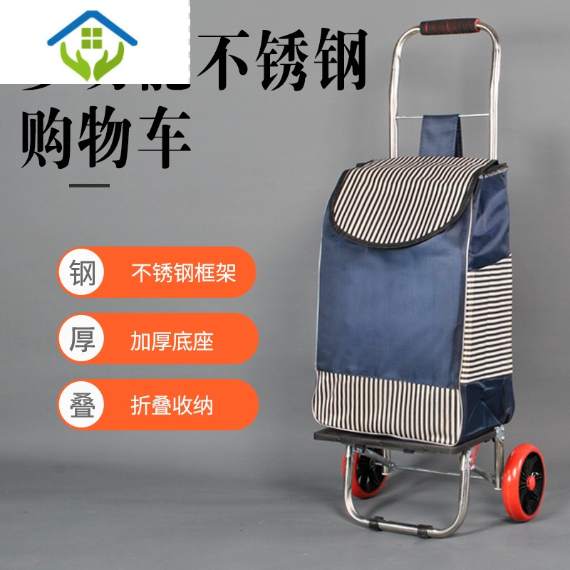 御蓝锦老人买菜车小拉车家用拉杆车折叠轻便手拉车爬楼购物车手推车