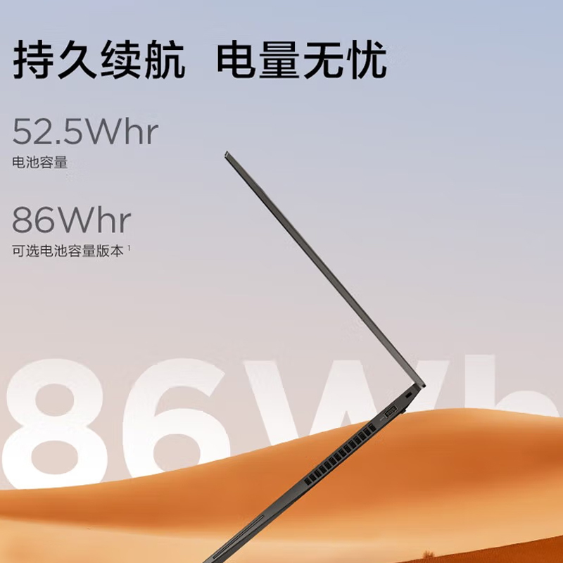 ThinkPad 联想T16 00CD 2022款 16英寸 高性能设计师办公笔记本电脑(i5-1240P 16G 512G MX550 )
