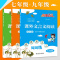 九年级+中考[课外文言文阅读] 初中通用 [正版]快捷语文课外文言文阅读周周练活页版七八九年级中考上下册人教版 初中78