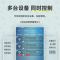 中锐智采 大棚温湿度计无线远程电话手机app监控农业机房冷库记录仪报警器