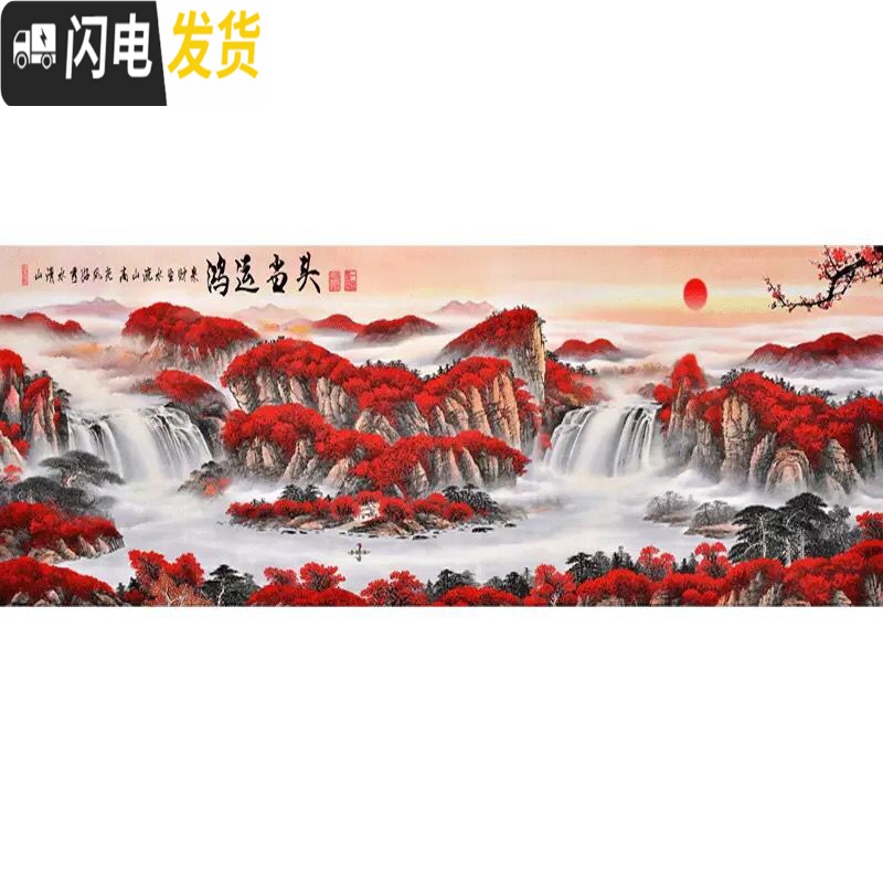 三维工匠鸿运当头十字绣钻石画2019新款客厅办公大幅满钻钻石绣点贴钻风景 全贴满钻[280*120厘米]高清大图