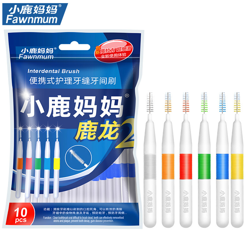 小鹿妈妈(FAWN MUM)牙缝刷齿间隙刷正畸矫正牙刷I型鹿龙2牙间刷0.6mm20支(赠随身盒)