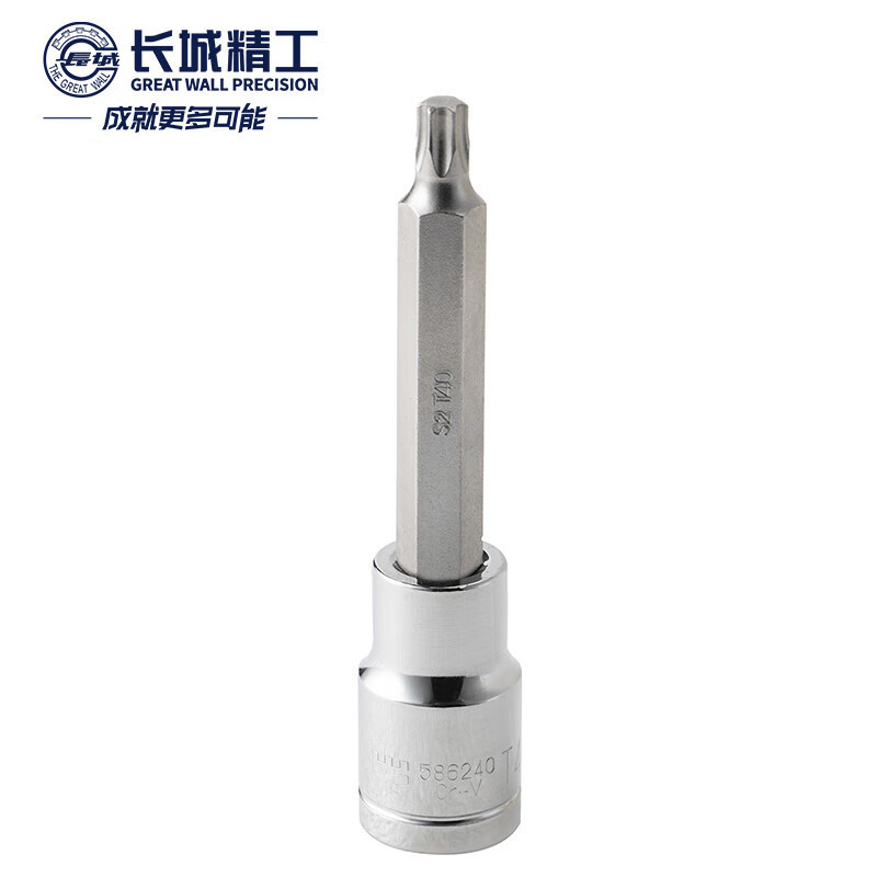 长城精工12.5mm100长花型旋具套筒大飞花形旋具头1/2套头T50 586250高清大图
