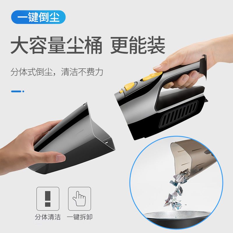 无线吸尘器充电家用大功率车载吸尘器强力充电手持式汽车用除尘器|无线款[狂风大吸力]赠配件+包