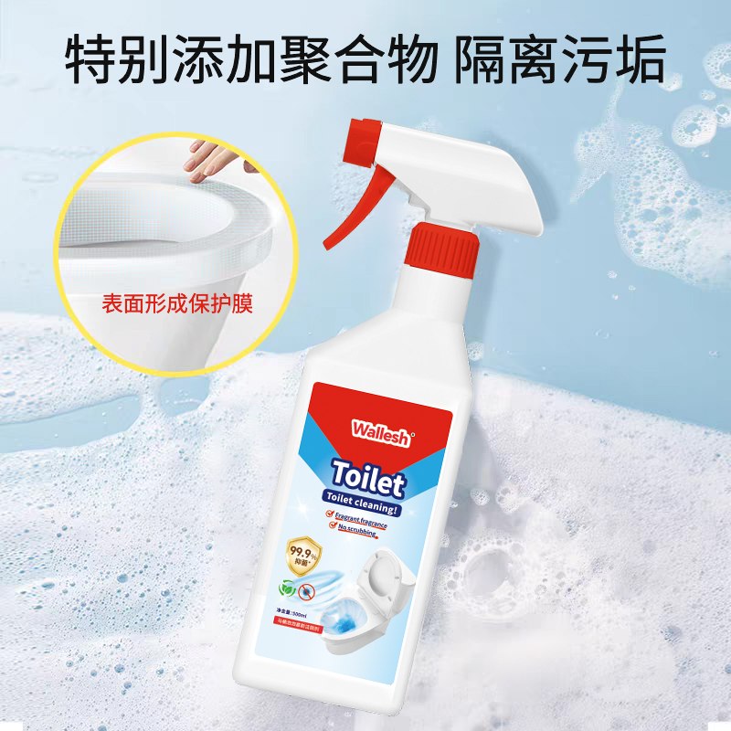 威立世Wallesh 马桶慕斯清洁剂500ml高清大图