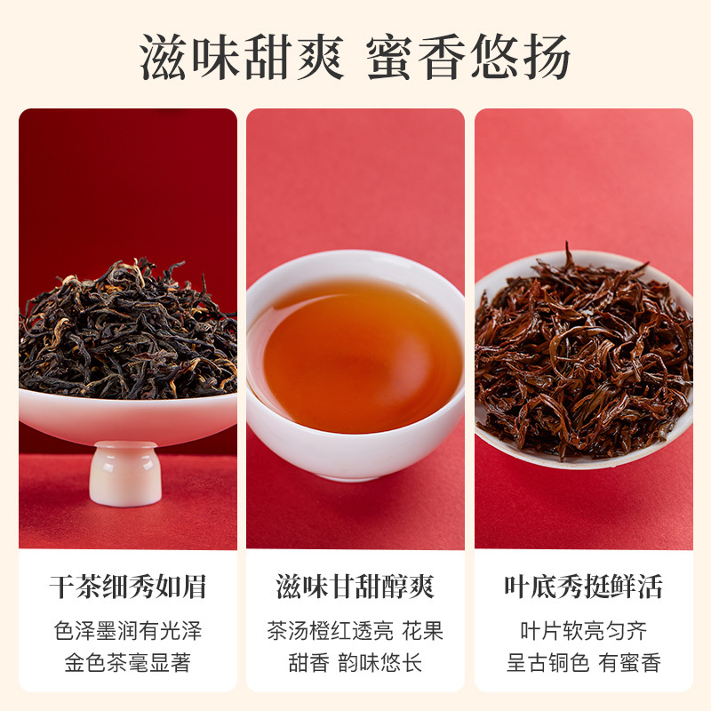 八马茶叶 武夷山金骏眉红茶工夫红茶特级礼盒装300克