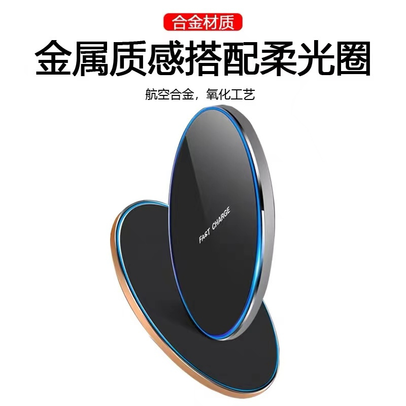 (特惠产品)手机无线充电器 苹果手机充电器 每台手机限拍1个 需和手机一起 单拍不发(随机发货)图片样品做展示用