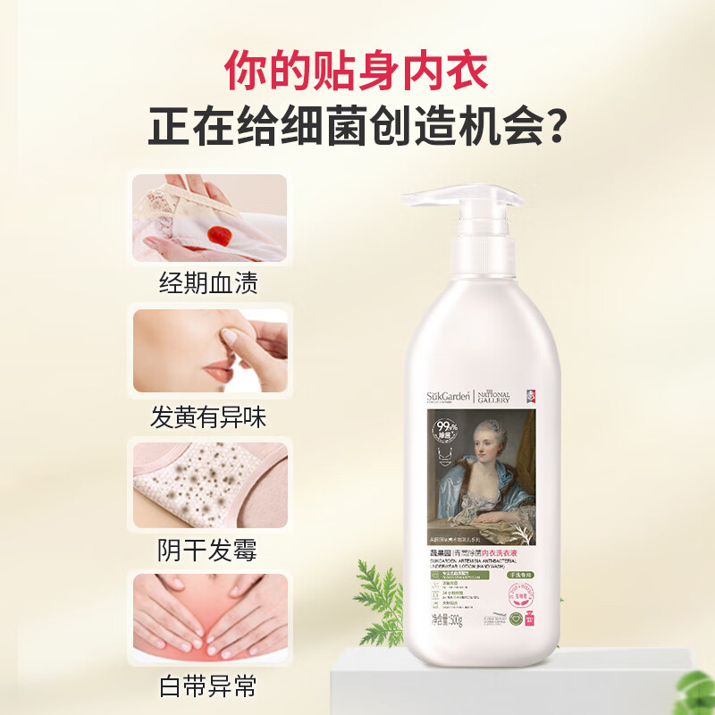 蔬果园洗衣液0.5kg长效抑菌温和亲肤内衣洗衣液SGY0364高清大图