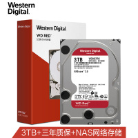 西部数据(WD)红盘 3TB SATA6Gb/s 64M 台式机硬盘5400转NAS (WD30EFRX)