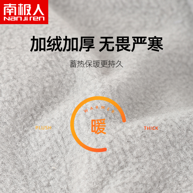 南极人(nanjiren)帽子报价_参数_图片_视频_怎么样_问答-苏宁易购