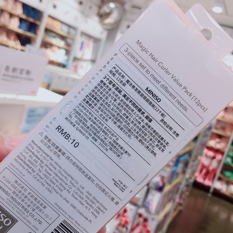 魔法卷发筒混搭装[12个装] 日本MINISO名创优品卷发棒 专业果冻色卷发器小号(4个装)
