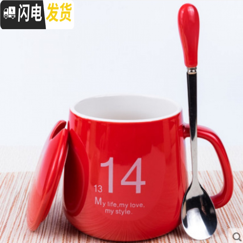 三维工匠创意陶瓷杯子办公室水杯牛奶杯情侣咖啡杯马克杯带盖勺定制早餐杯 随机早餐杯无盖勺咖啡器具高清大图