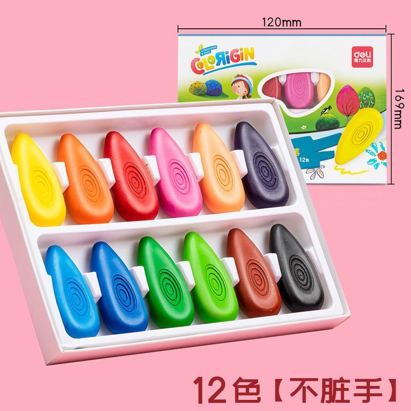 得力水滴蜡笔儿童安全无毒油画棒可水洗幼儿园画画笔不脏手涂色笔 [不易脏手可水洗]12色