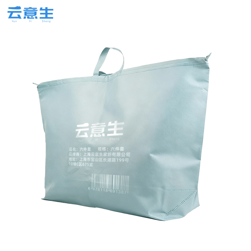 云意生 亲肤棉 六件套 /套高清大图